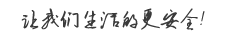 黑羽網絡網頁制作