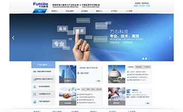 自貢黑羽網絡網頁制作案例-湖南方心科技有限公司