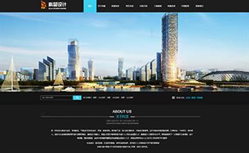 自貢黑羽網絡網頁制作案例-湖南科籃設計有限公司
