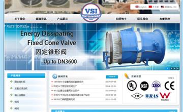 自貢黑羽網絡網頁制作案例-美國VSI閥門制造有限公司