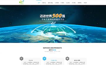 自貢黑羽網絡網頁制作案例-百變手企業網站