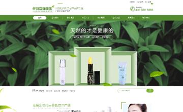 自貢黑羽網絡網頁制作案例-山東仟羽萱珈美蓮