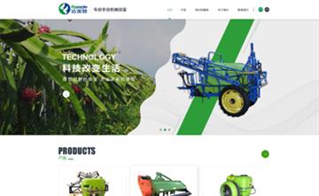 自貢黑羽網絡網頁制作案例-臺州信溢農業機械有限公司