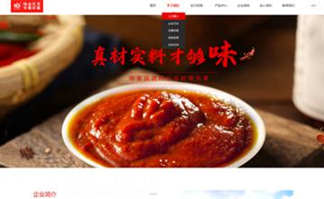 自貢黑羽網絡網頁制作案例-湖南佳元祿食品有限公司